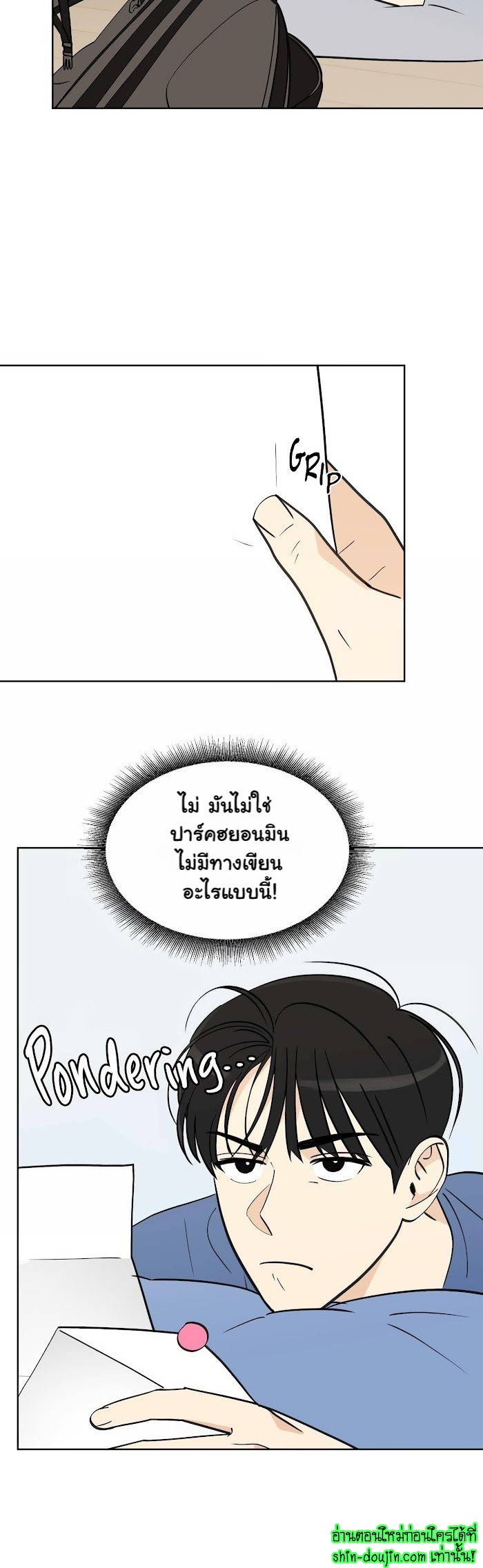 Even If Summer Ends EP 4